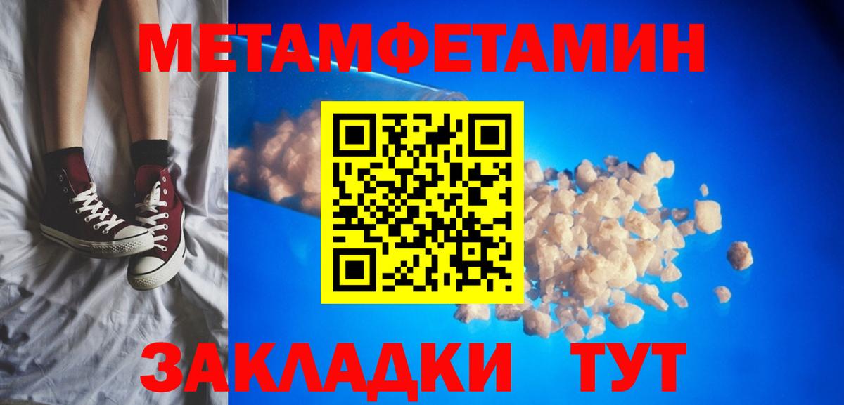 АМФЕТАМИН Premium Чусовой