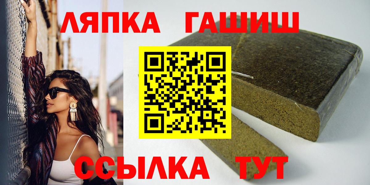 Гашиш Cannabis Чусовой