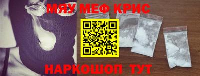 прущие крисы Малгобек