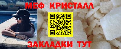 винт Малоярославец