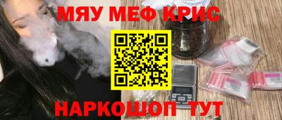 прущие грибы Мариинск