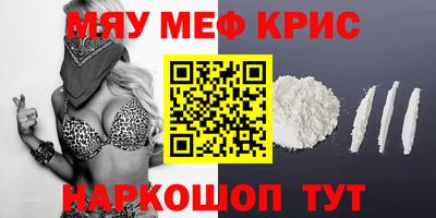 винт Малоярославец