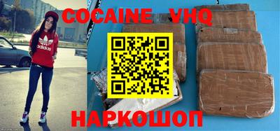 прущие крисы Малгобек