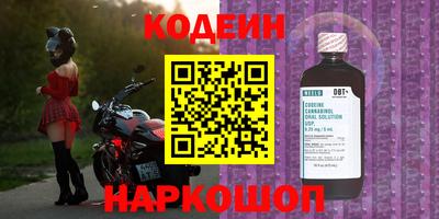 винт Малоярославец