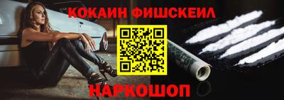 винт Малоярославец
