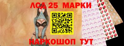 прущие грибы Мариинск