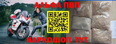 винт Малоярославец