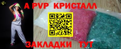 прущие грибы Мариинск