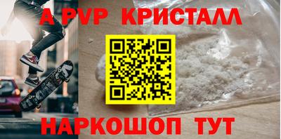 прущие крисы Малгобек