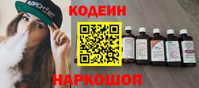 винт Малоярославец