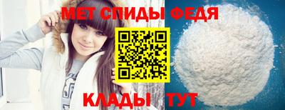 винт Малоярославец