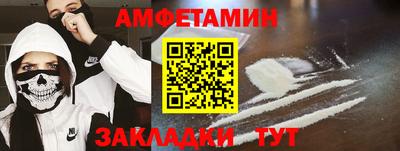 прущие грибы Мариинск