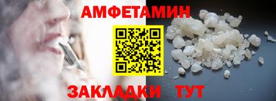 винт Малоярославец