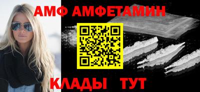 винт Малоярославец