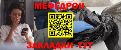 винт Малоярославец