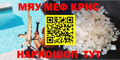 прущие грибы Мариинск