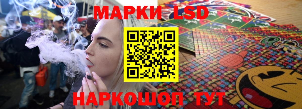 Чусовой  Лсд 25 экстази кислота  Вход с VPN  LSD-25 экстази ecstasy 
