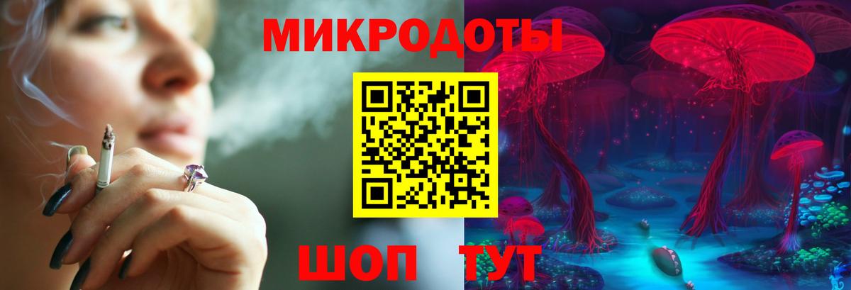 Галлюциногенные грибы Magic Shrooms  Псилоцибиновые грибы Psilocybe  Чусовой  Вход с VPN 